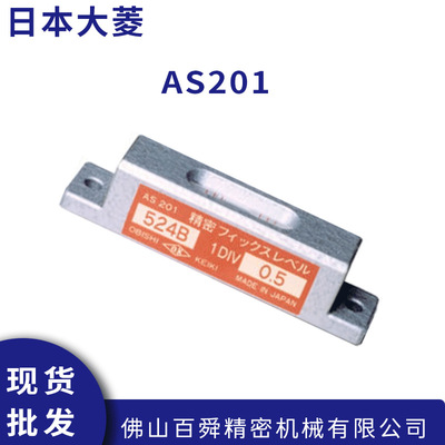 日本进口大菱OBISHI精密