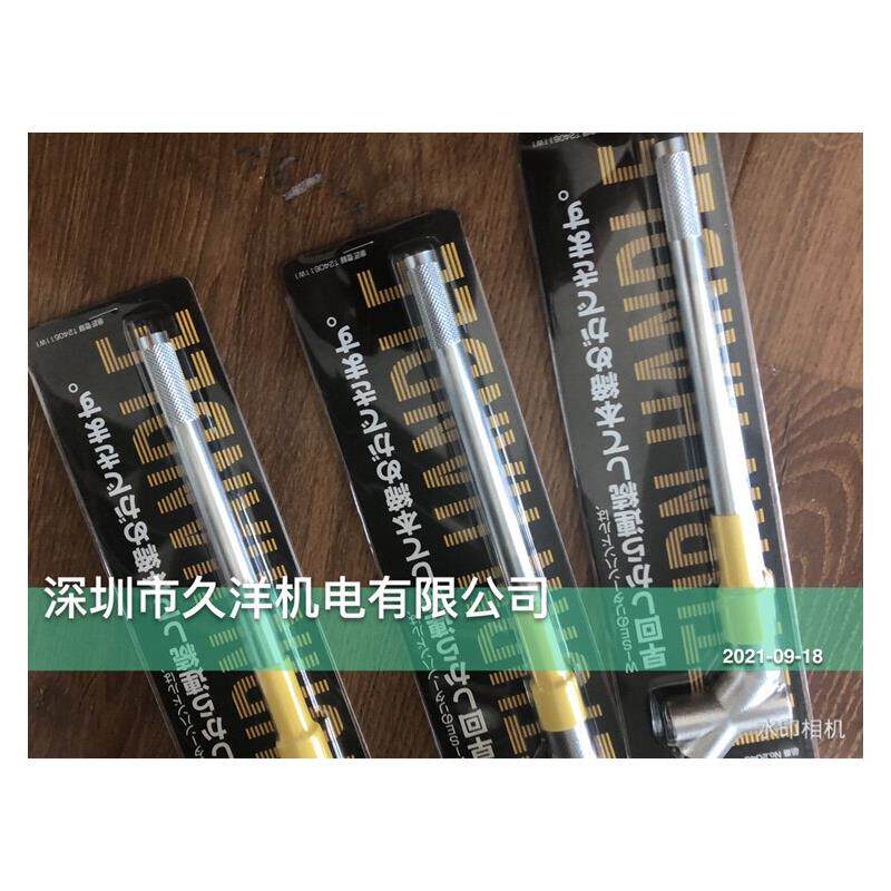 日本WISE若穗NO2040加力杆SBL-1000用图片