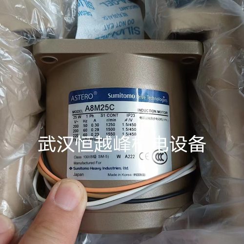 日本ASTERO住友电机减速