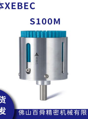XEBEC锐必克陶瓷纤维研磨刷用套筒S100M