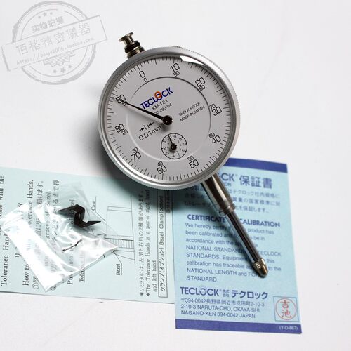 日本得乐TECLOCKKM-55百
