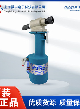 GAGE BILT 美国 气动液压铆钉枪 拉钉枪 GB722 GBT
