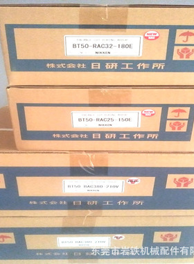 尼肯日研镗刀BT50-BAC380-210VBT50-RAC380-210高精度