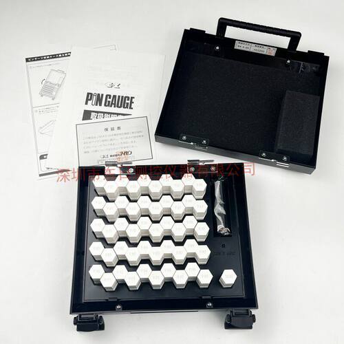 EISEN艾森EP-3AB456针规