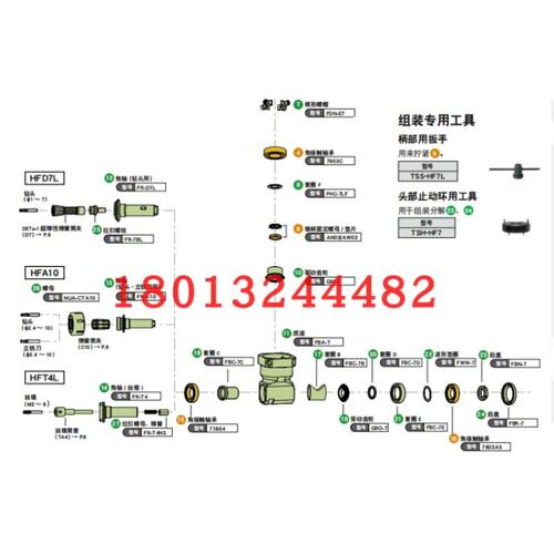 拉引螺栓FR-7BL角轴DA10