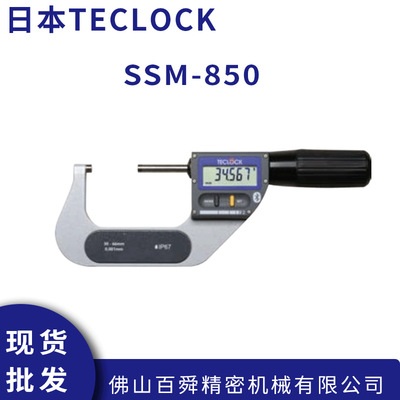 日本得乐teclcok数显式带