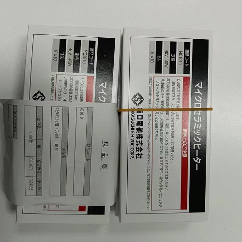 全新原装日本SAKAGUCHI坂