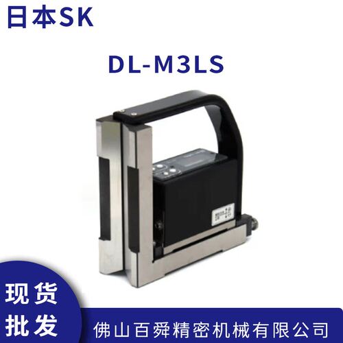 日本进口SK新泻精机L型底