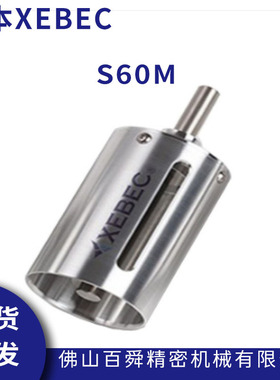 XEBEC锐必克陶瓷纤维研磨刷套筒S60M去毛刺刷抛光刷