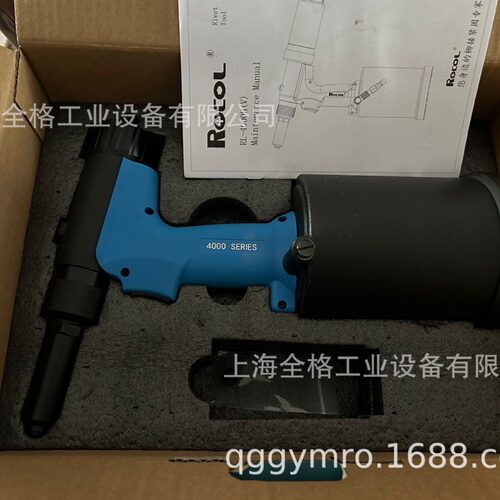 Rocol罗哥铆接工具气动液