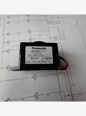 日本松下蜂鸣器EB1122 EB1124 EB1126日本原厂供货