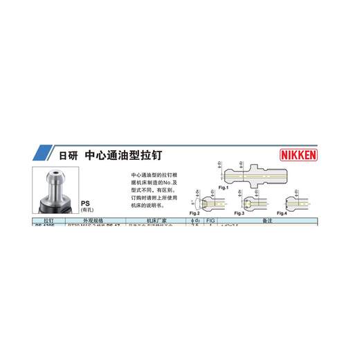 PS-130EBTMA2日本日研NI