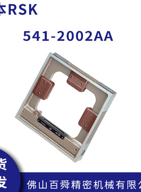 日本RSK框式水平仪方型水平尺541-2002AA钳工水平仪原装正品现货