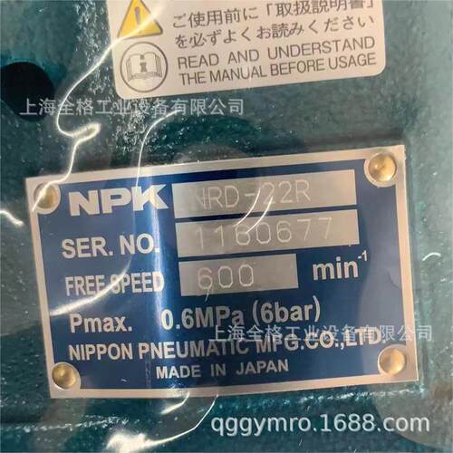 日本NPK工业级气动工具及