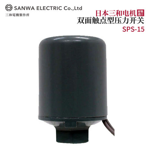日本SANWA三和压力开关SP