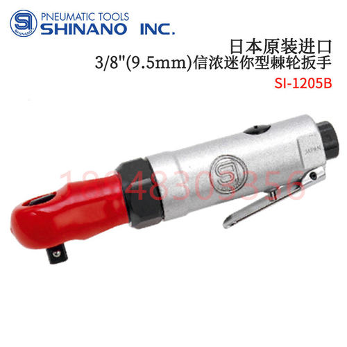 原装正品日本信浓SHINANO