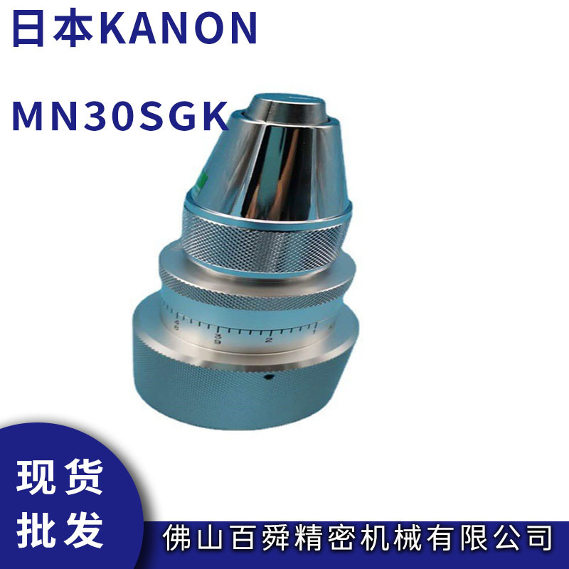 kanon日本中村扭力计标准