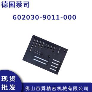 德国卡尔蔡司测针602030-9011-000 VAST测针现货 原装进口
