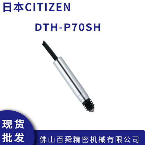 日本原装西铁城CITIZEN电