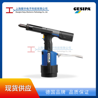 Gesipa德国铆钉枪带安装