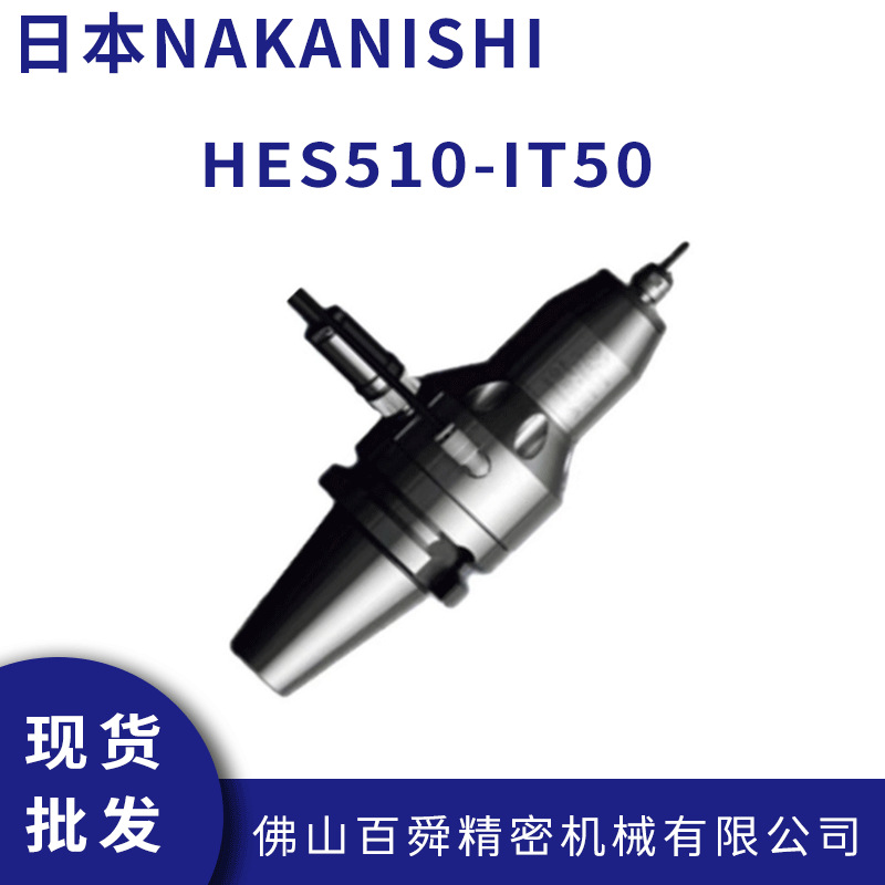 日本NAKISHI加工中心铝合