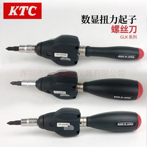全新日本进口精品KTC数显