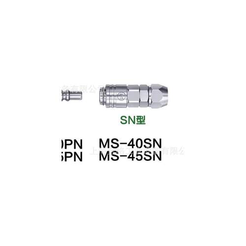 日东NITTOKOH空气快速接