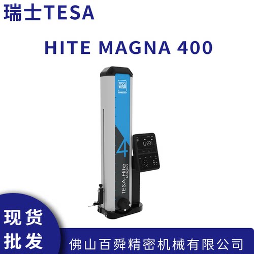 进口瑞士TESA二维高精度