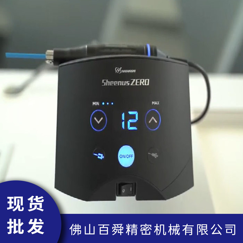 日本Nakanishi超声波打磨