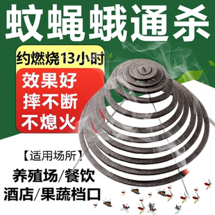兽用畜牧蚊香养殖场专用灭苍蝇香强效猪场蚊香家用驱蚊猪用