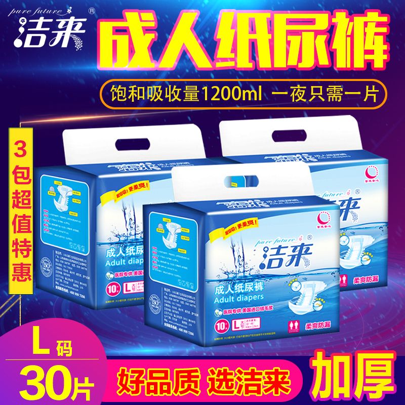 成年人常见体重问题解答