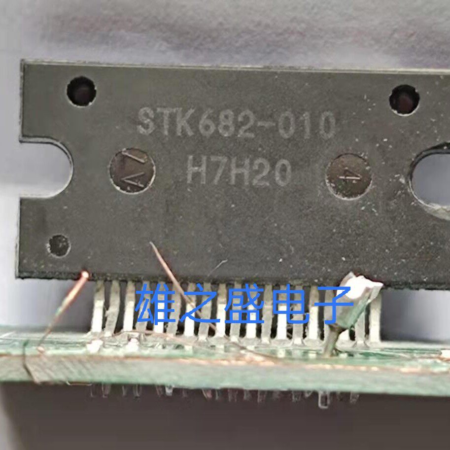 STK682–010步进电机驱动芯片