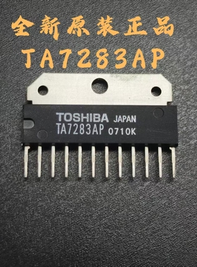 【雄之盛电子】全新原装正品TA7282AP集成电路IC芯片现货 可直拍