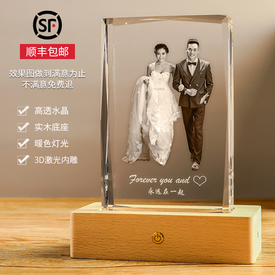 结婚纪念日礼物送老婆周年生日女朋友照片水晶琉璃锤子玻璃画定制