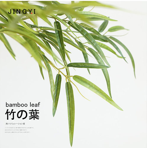 仿真竹叶塑料装饰叶片禅意自然