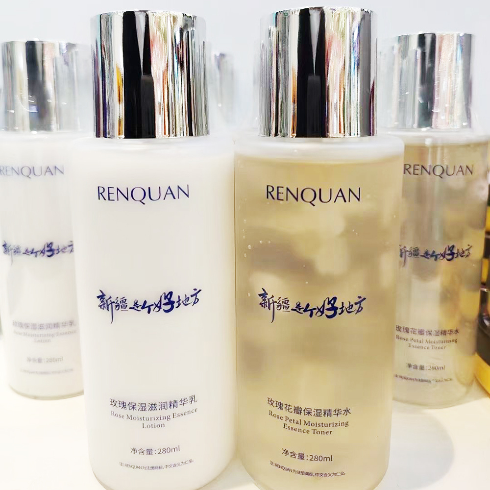 新疆仁全玫瑰花瓣保湿精华水精华乳280毫升补水滋润提亮肤色礼物