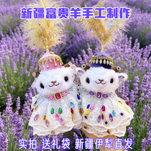 新疆小羊网红羊富贵羊玩偶手工制作新疆礼物 小羊哥
