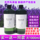 新疆伊犁65团薰衣草纯露饱和爽肤水补水控油痘天然水精油六十五团