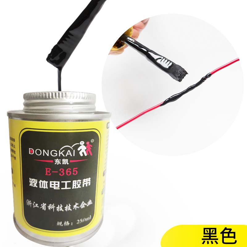 东凯365液体电工胶带绝缘耐高温电线胶阻燃元器件电路板胶水250ml