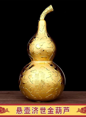 香港正品2026年马年李居明吉祥物九运客厅平安摆件悬壶济世金葫芦