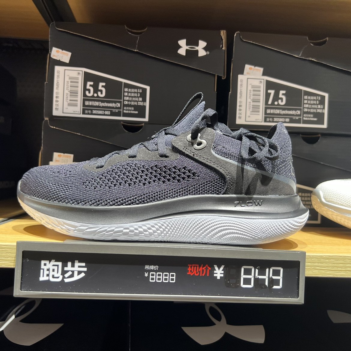 安德玛ua女鞋 flow synch超轻透气运动健身跑步鞋3025862