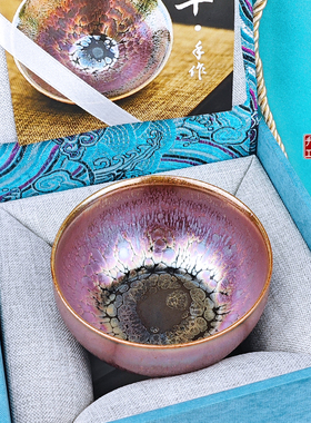 建阳原矿建盏 薄胎紫金斗笠纯手工铁胎将军杯主人杯茶杯茶具茶盏