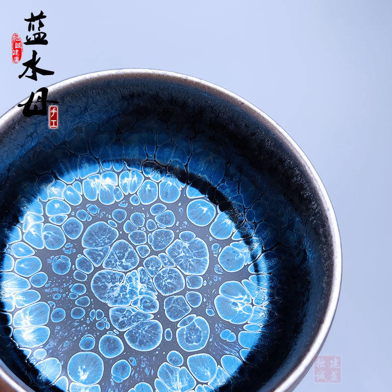 建阳原矿建盏 蓝水母手工禅定杯铁胎蓝油滴主人杯茶盏茶具茶杯