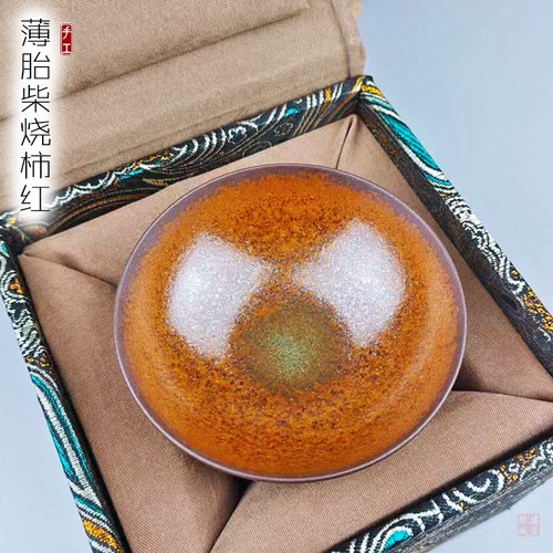 柴烧建阳原矿建盏 柴烧柿红纯手工薄胎束口铁胎主人杯茶盏茶杯