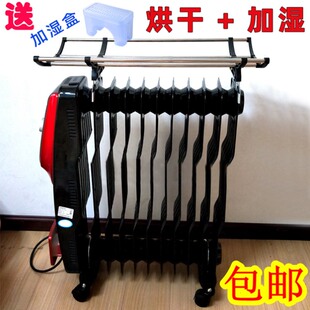 油汀取暖器烘衣架卡槽式专用晾衣架子卡脚折叠可调节电热干衣架子