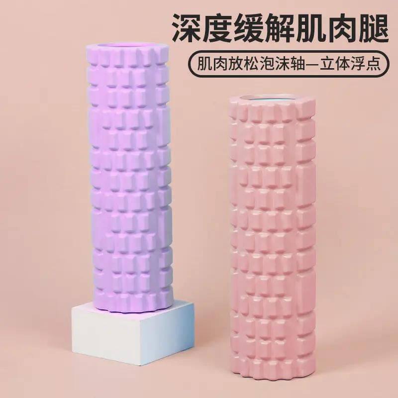 泡沫轴小直径瑜伽高硬度迷你瑜伽柱25CM肌肉放松便携健身滚筒滚轴