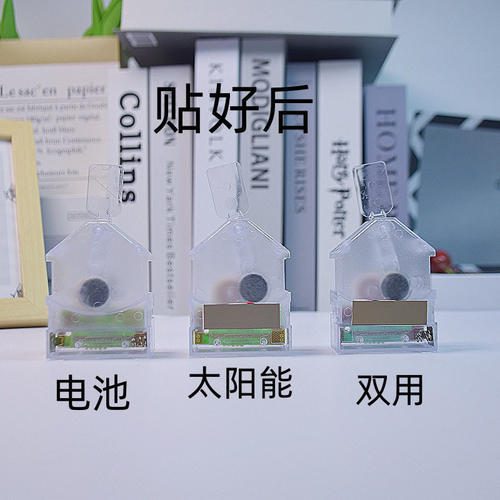 摇头摇摆器太阳能自动亚克力车载摇摆机芯摇摇乐diy配件透明摇摆