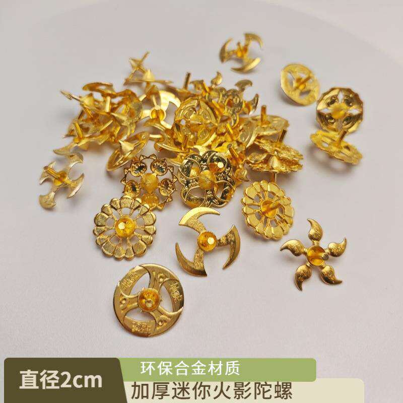 加厚金属迷你火影陀螺青龙白虎朱雀持久手转合金陀螺益智学生玩具