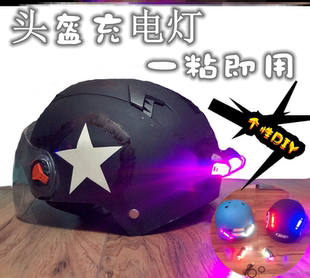 代驾头盔爆闪灯自行车USB充电尾灯骑行外卖电动车LED无人机装饰灯