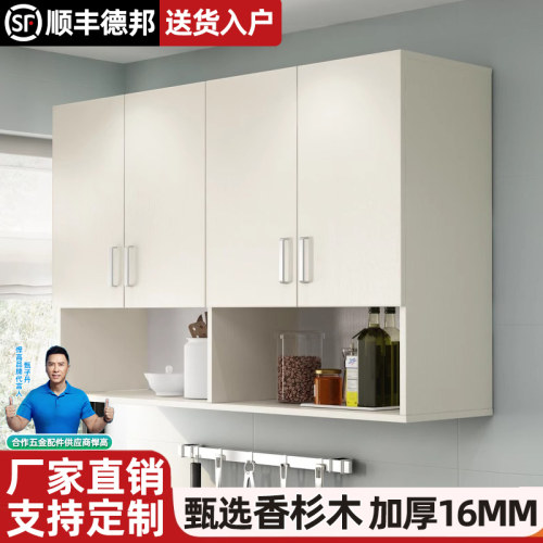 实木厨房吊柜墙壁柜橱柜挂墙式置物柜卧室卫生间收纳柜阳台储物柜